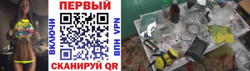 Amphetamine 97% Сасово