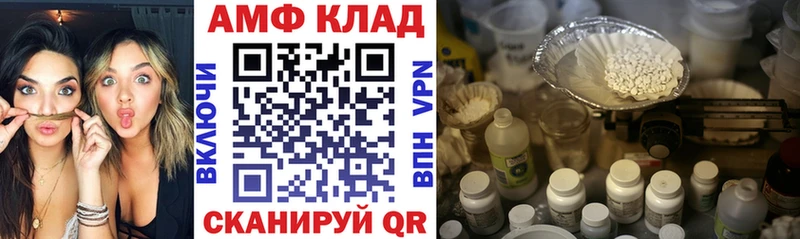 наркота  Сасово  АМФ VHQ 