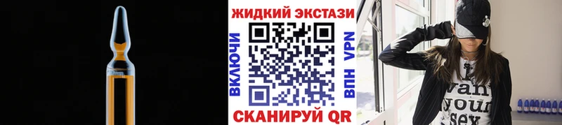 mega ТОР  Сасово  Бутират Butirat 