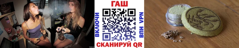 ГАШ ice o lator  Сасово 