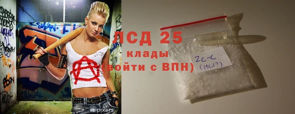 молекула духа Алзамай