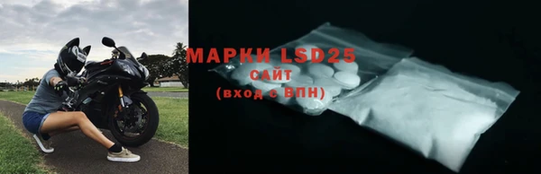 PSILOCYBIN Алексин