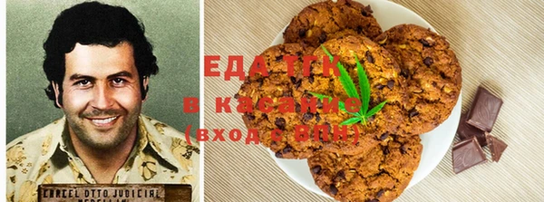 молекула духа Алзамай