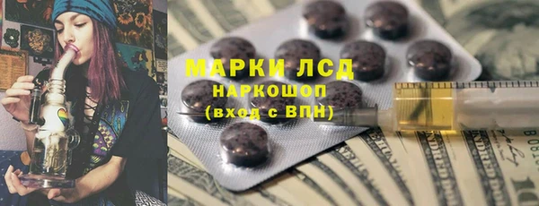 PSILOCYBIN Алексин