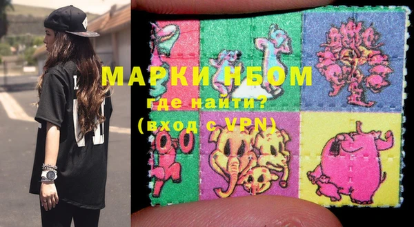 молекула духа Алзамай