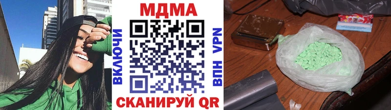 MDMA crystal Сасово