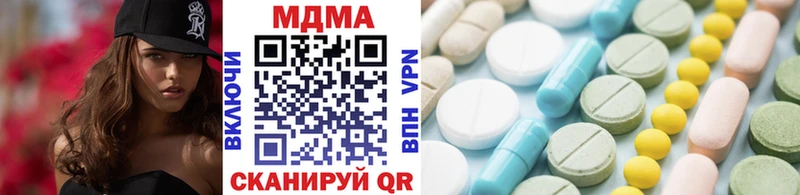 МДМА crystal  где купить наркотик  Сасово 