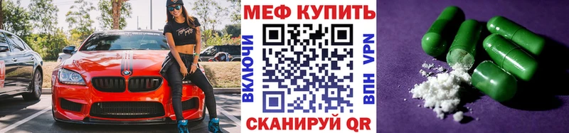 Меф VHQ Сасово