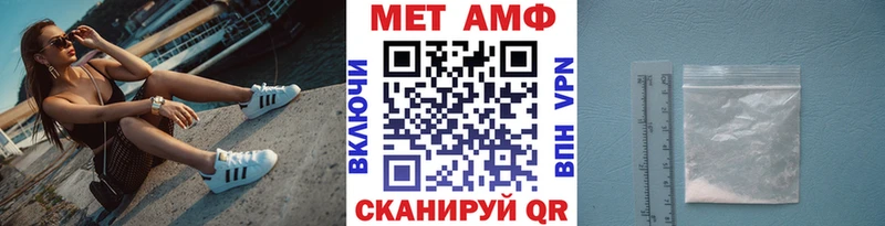 МЕТАМФЕТАМИН витя Сасово
